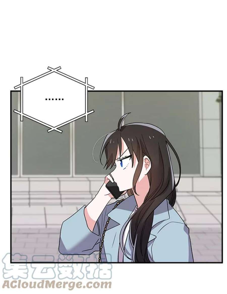 结婚开始的游戏19.梦婷的逃避