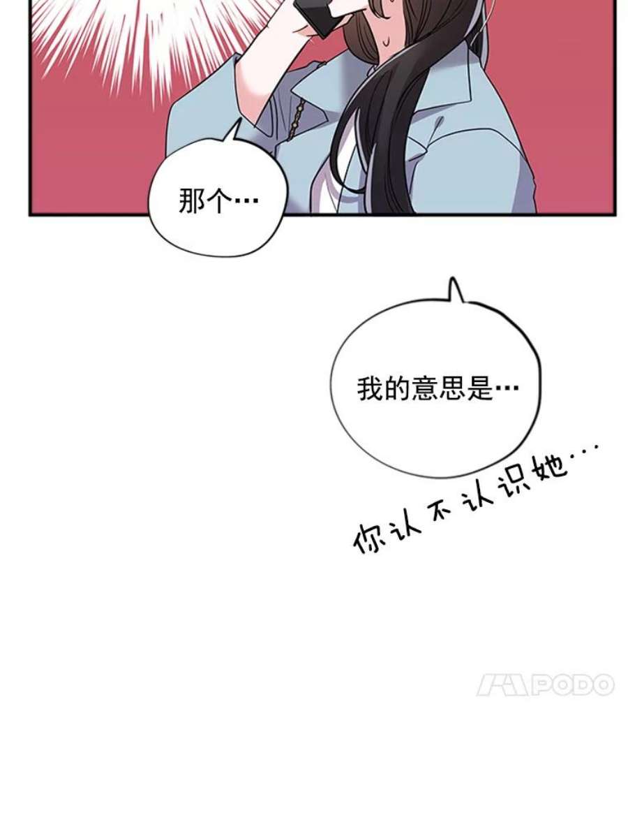 结婚开始的游戏19.梦婷的逃避