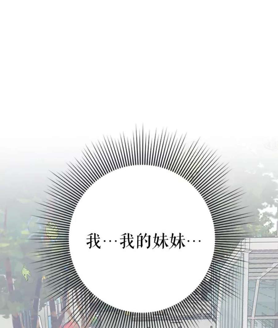 结婚开始的游戏19.梦婷的逃避