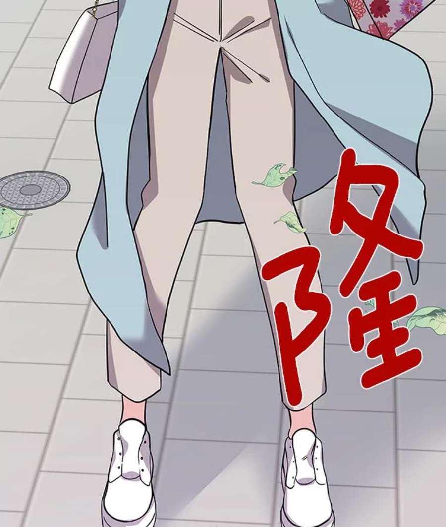 结婚开始的游戏19.梦婷的逃避