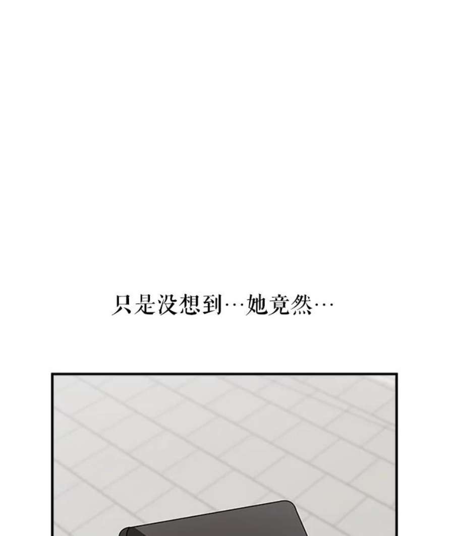 结婚开始的游戏19.梦婷的逃避