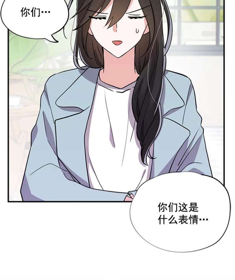 结婚开始的游戏19.梦婷的逃避