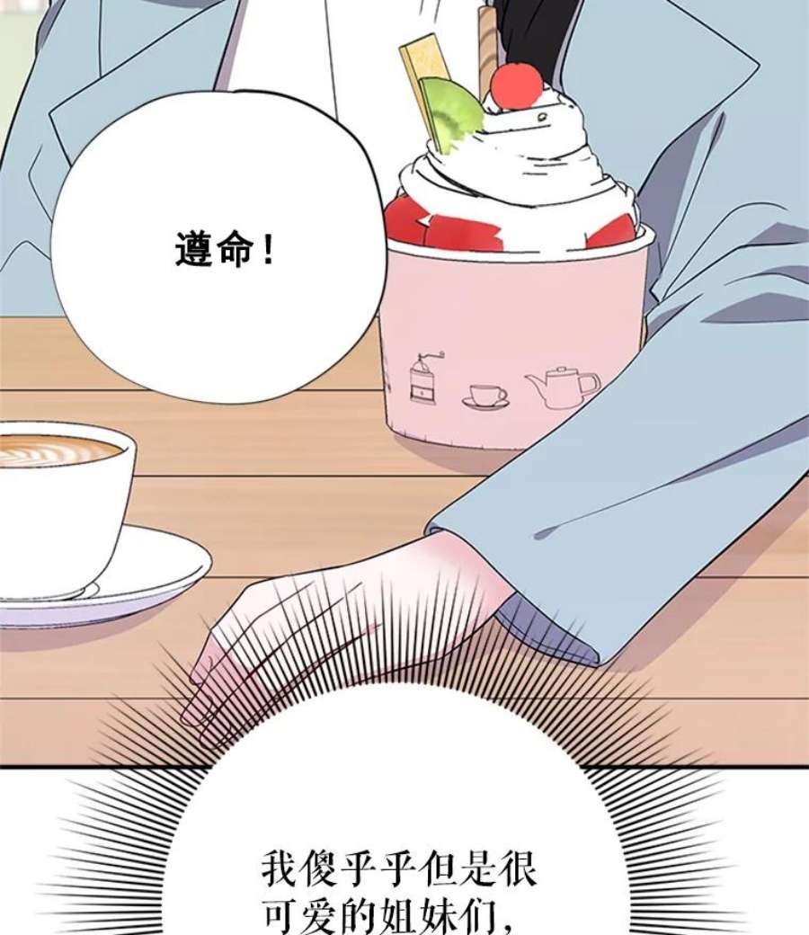 结婚开始的游戏19.梦婷的逃避