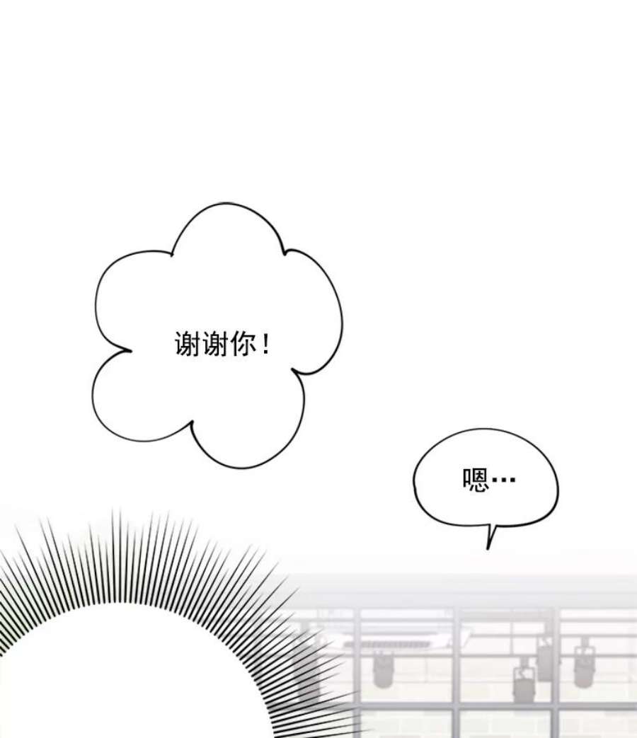 结婚开始的游戏19.梦婷的逃避