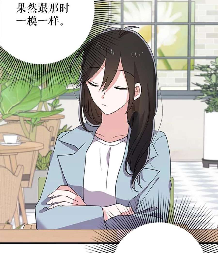 结婚开始的游戏19.梦婷的逃避