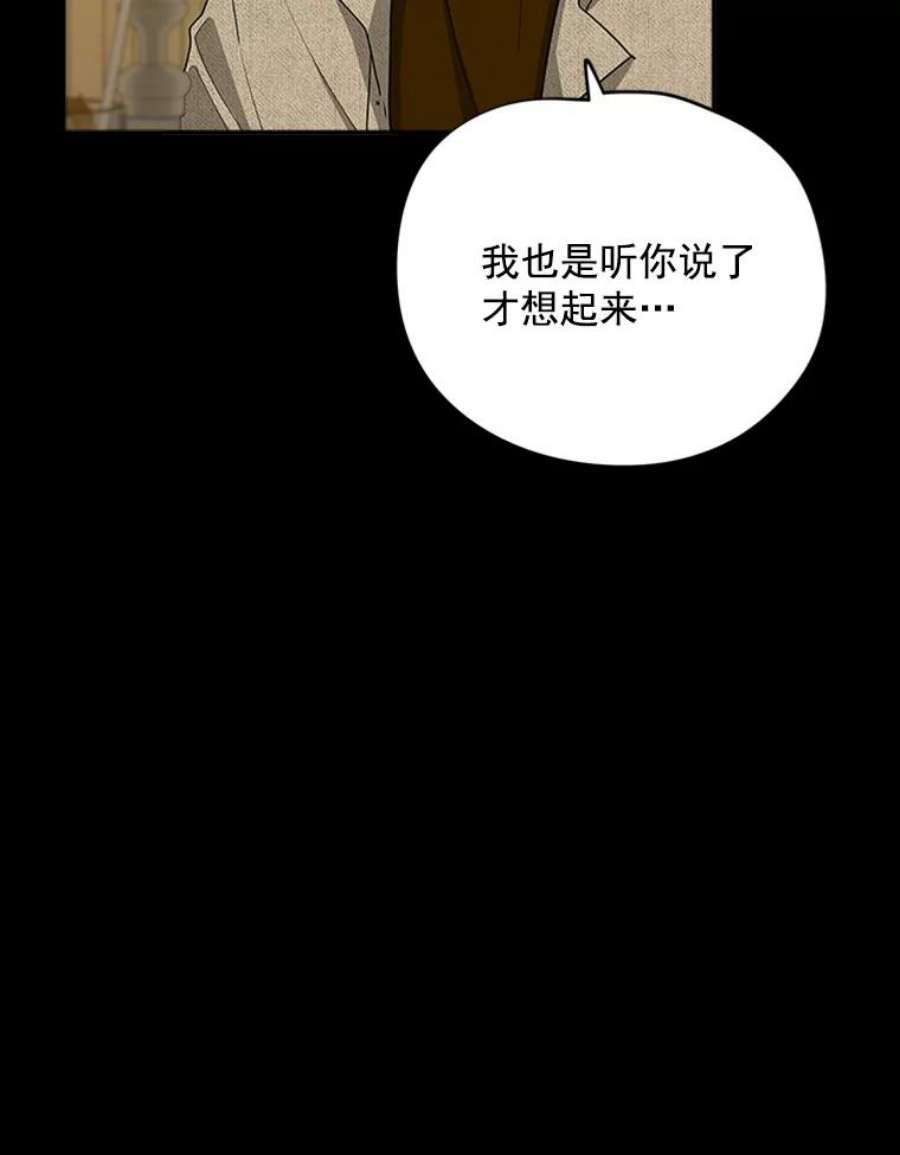 结婚开始的游戏19.梦婷的逃避