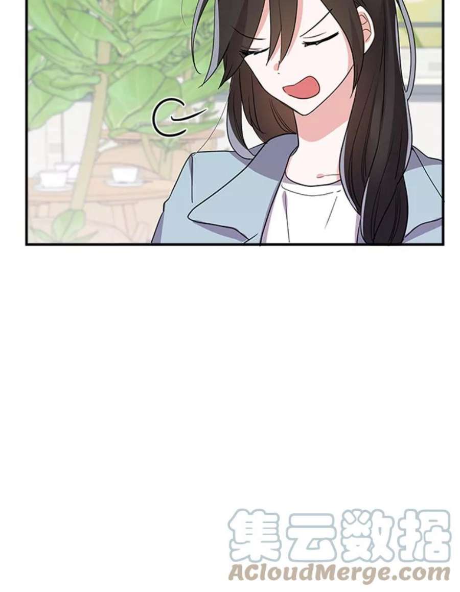 结婚开始的游戏19.梦婷的逃避