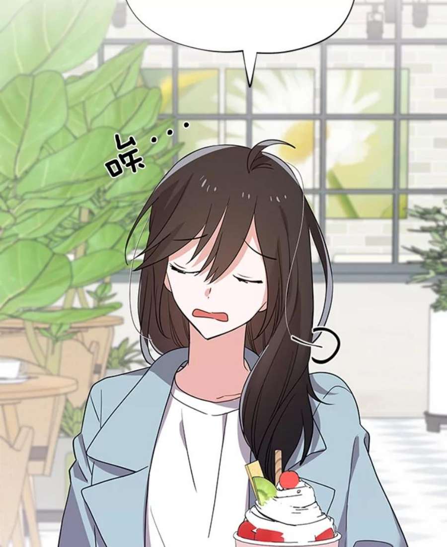 结婚开始的游戏19.梦婷的逃避
