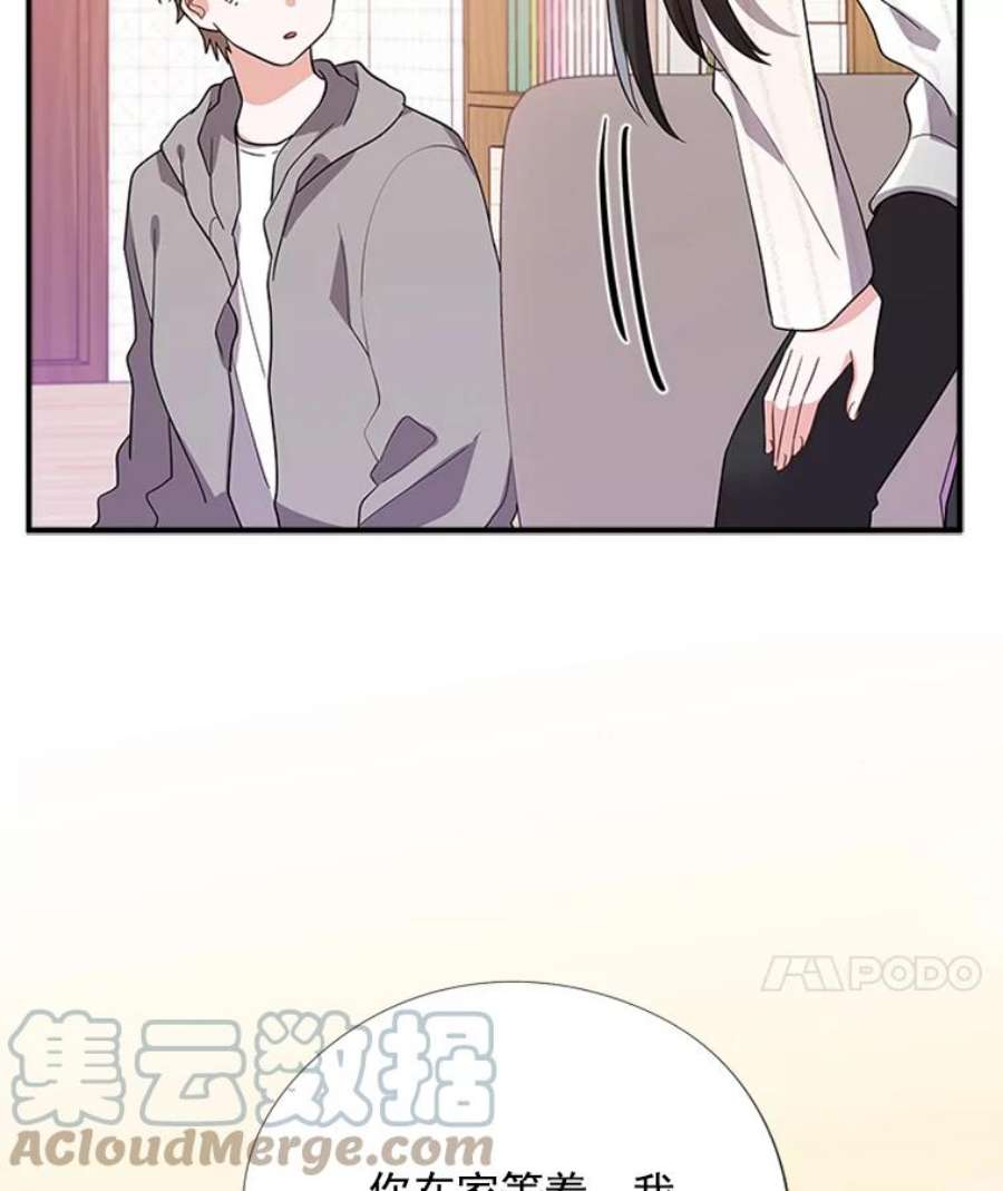 结婚开始的游戏20.再次迎战婆婆