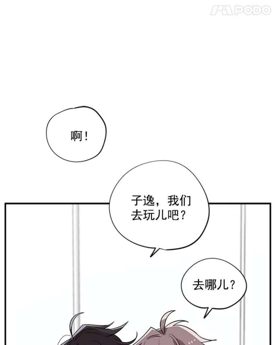 结婚开始的游戏20.再次迎战婆婆