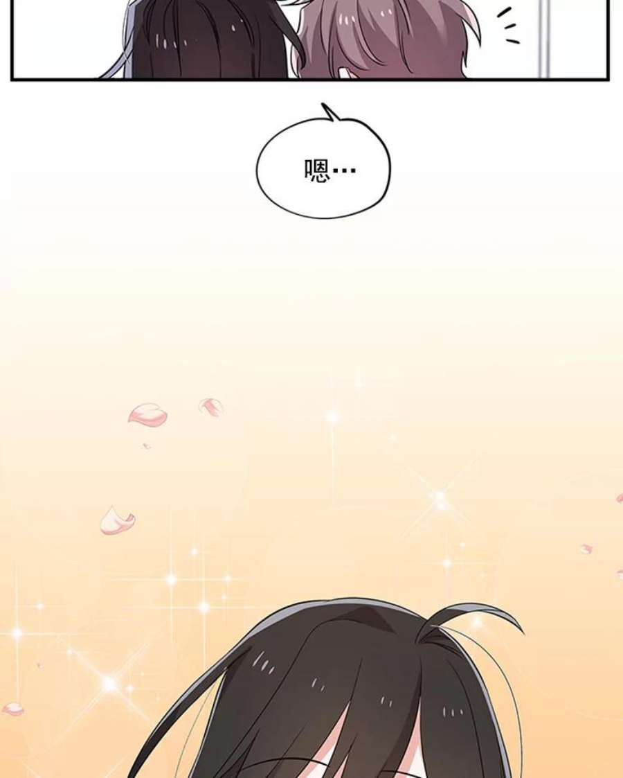 结婚开始的游戏20.再次迎战婆婆