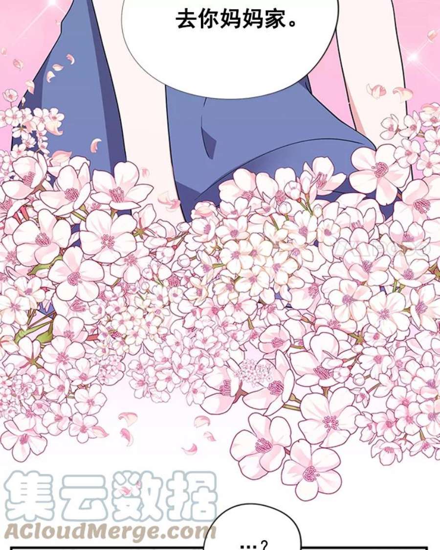 结婚开始的游戏20.再次迎战婆婆