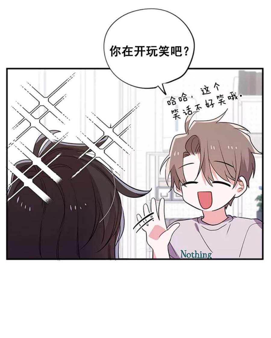 结婚开始的游戏20.再次迎战婆婆