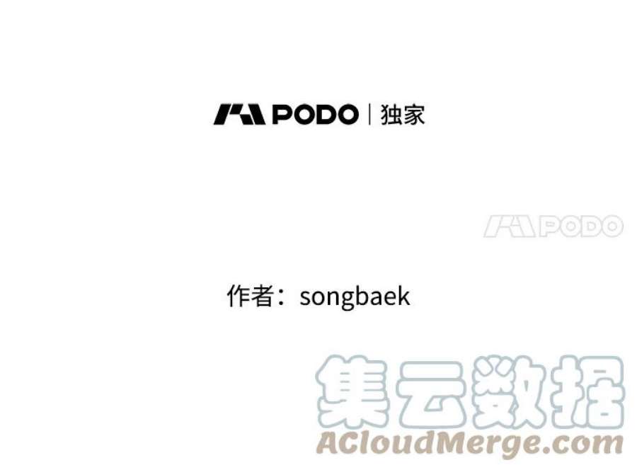 结婚开始的游戏20.再次迎战婆婆