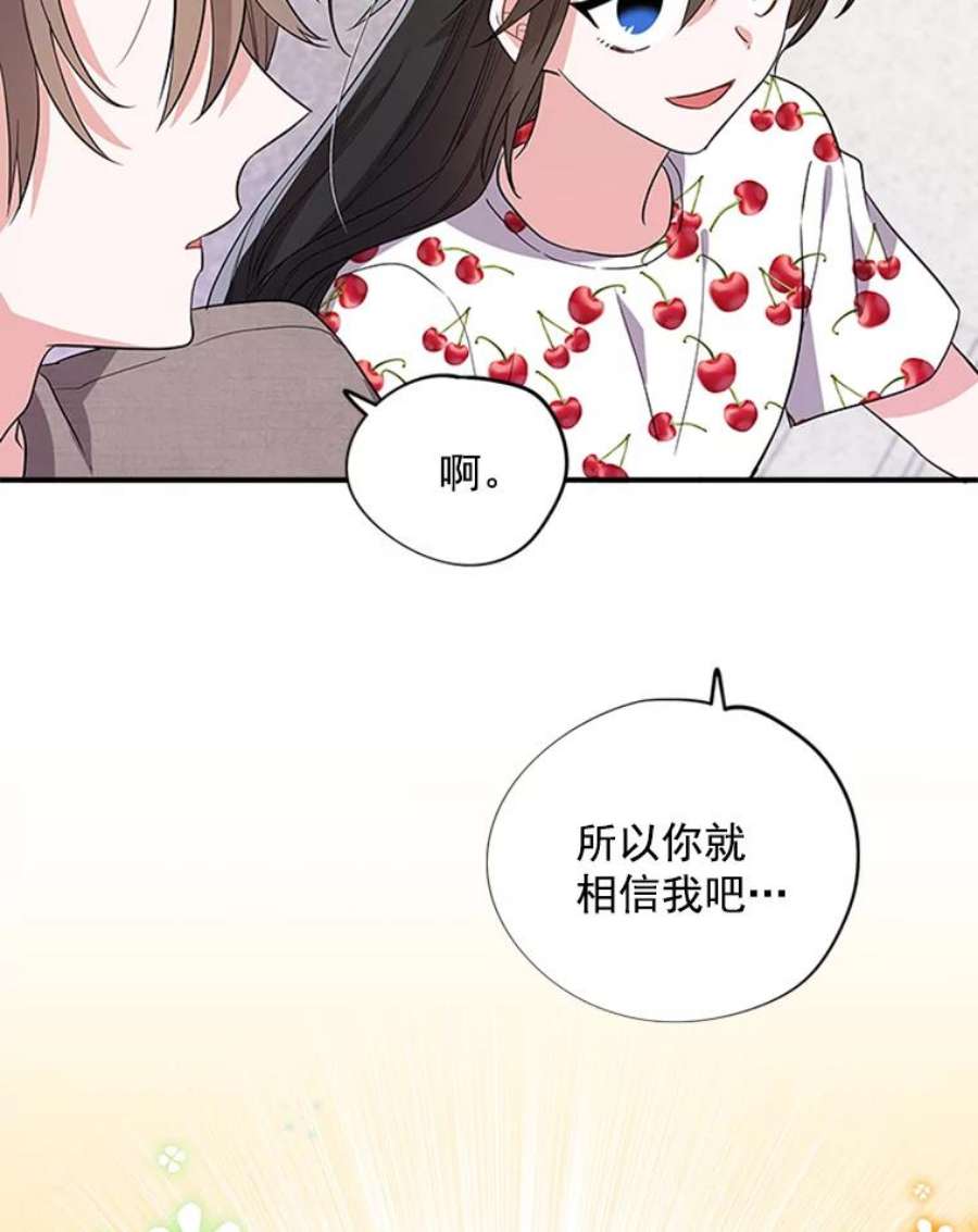 结婚开始的游戏20.再次迎战婆婆