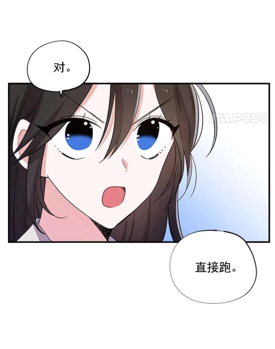 结婚开始的游戏20.再次迎战婆婆