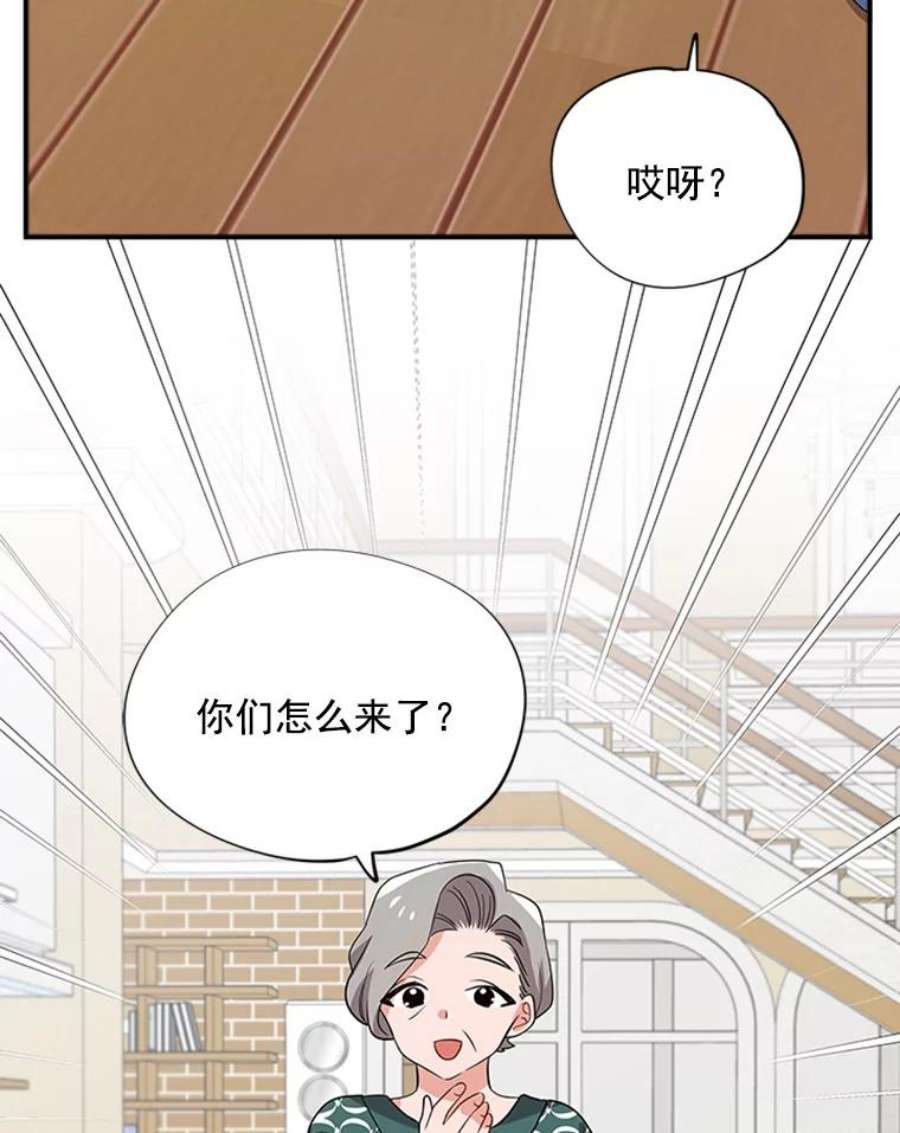 结婚开始的游戏20.再次迎战婆婆