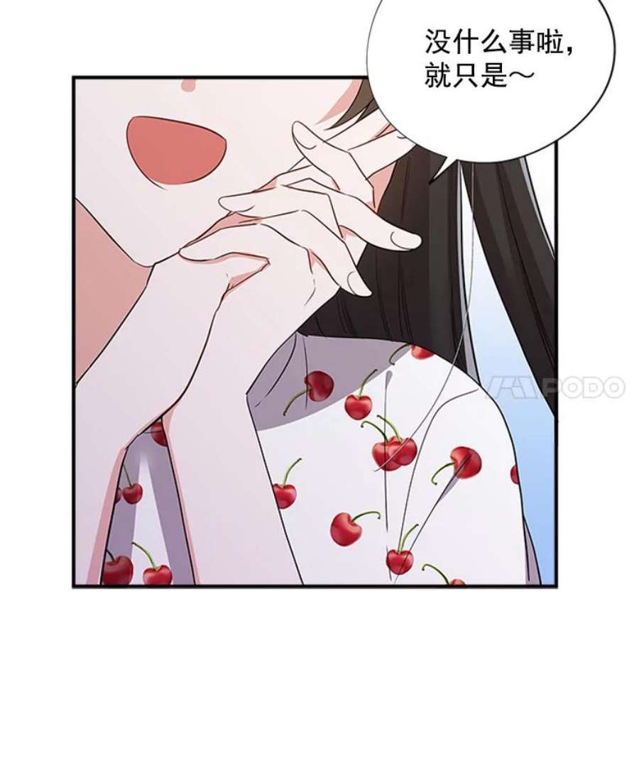 结婚开始的游戏20.再次迎战婆婆