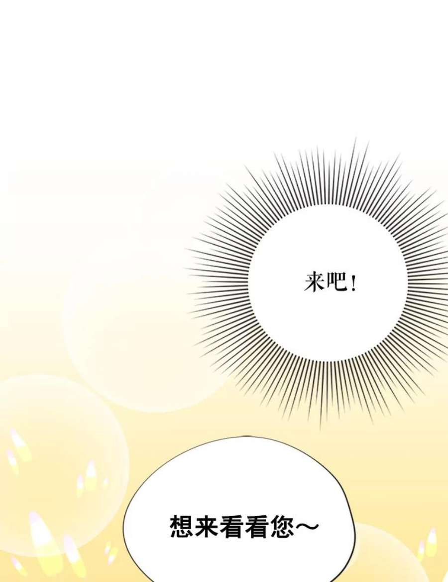 结婚开始的游戏20.再次迎战婆婆