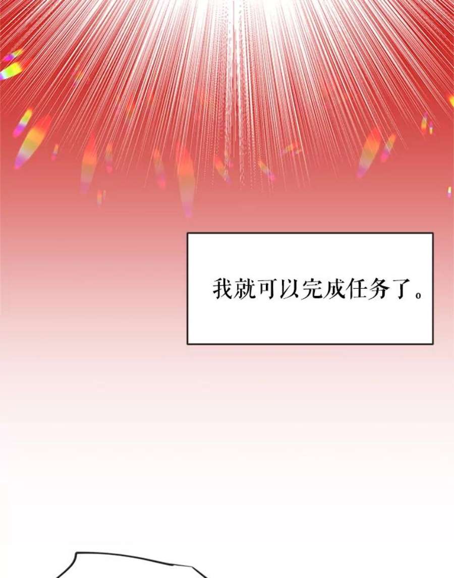 结婚开始的游戏20.再次迎战婆婆