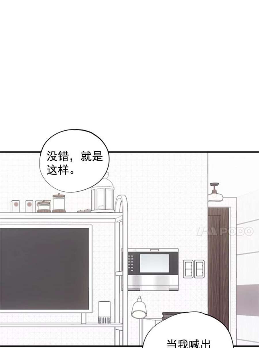 结婚开始的游戏20.再次迎战婆婆