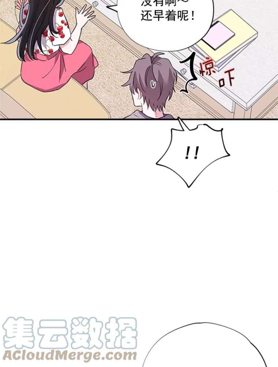 结婚开始的游戏20.再次迎战婆婆