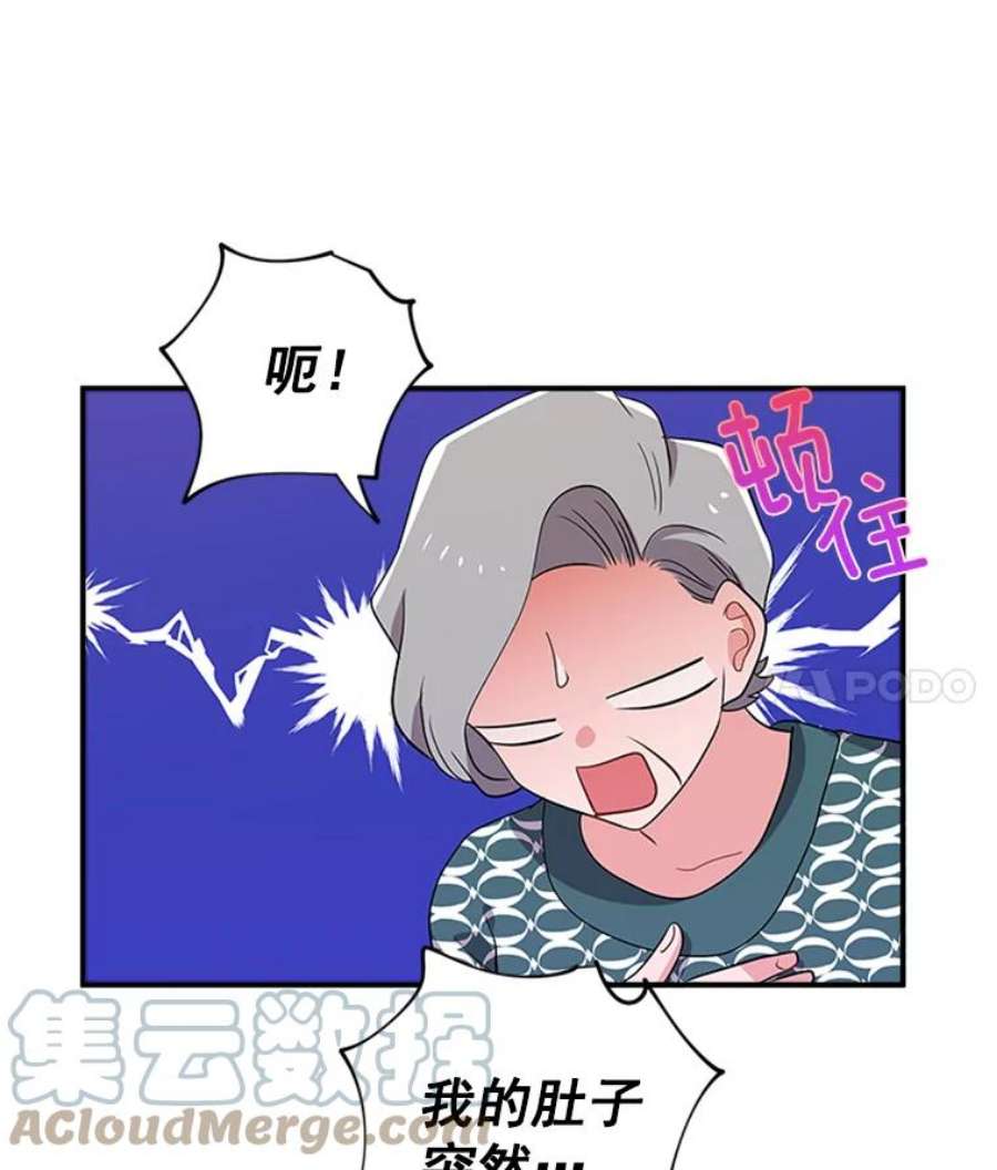 结婚开始的游戏20.再次迎战婆婆