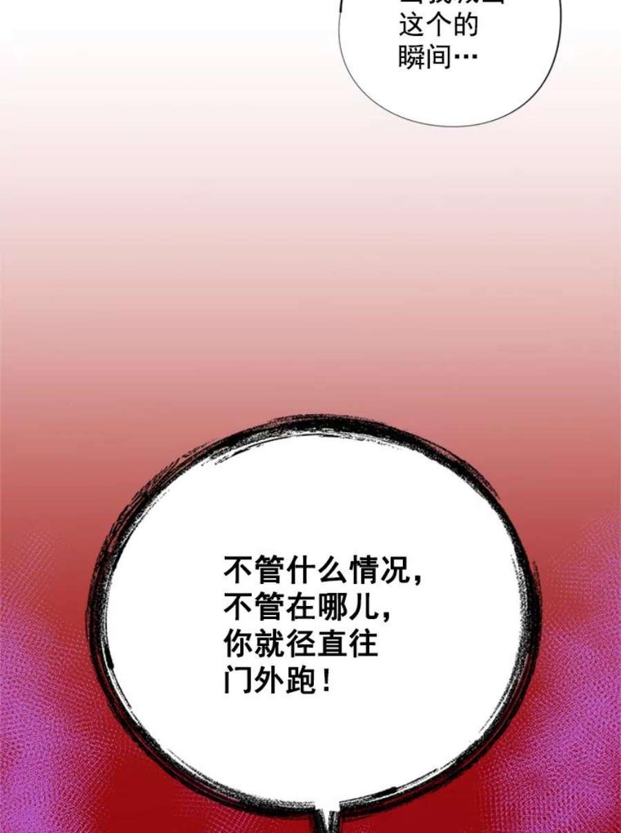 结婚开始的游戏20.再次迎战婆婆