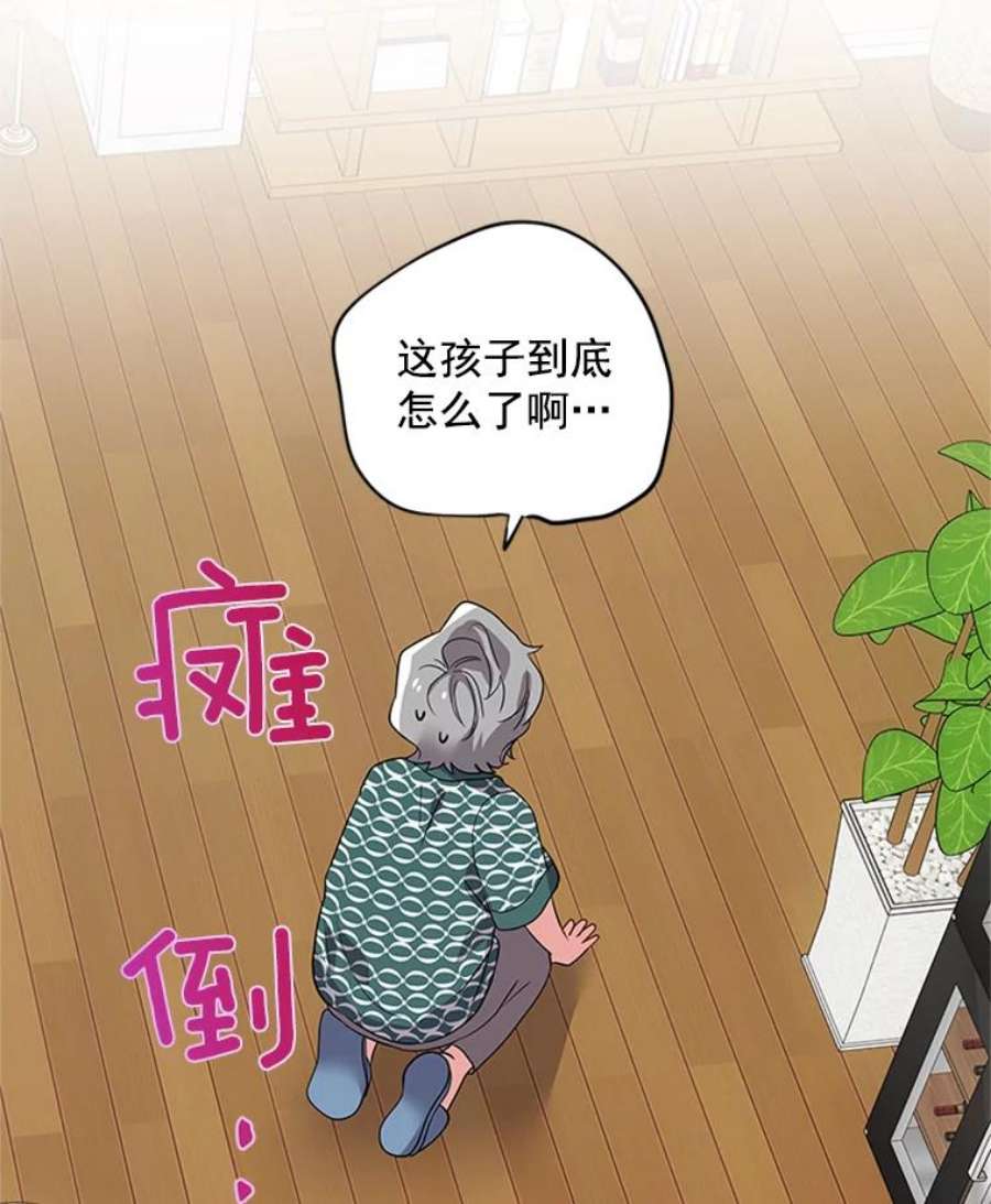 结婚开始的游戏20.再次迎战婆婆