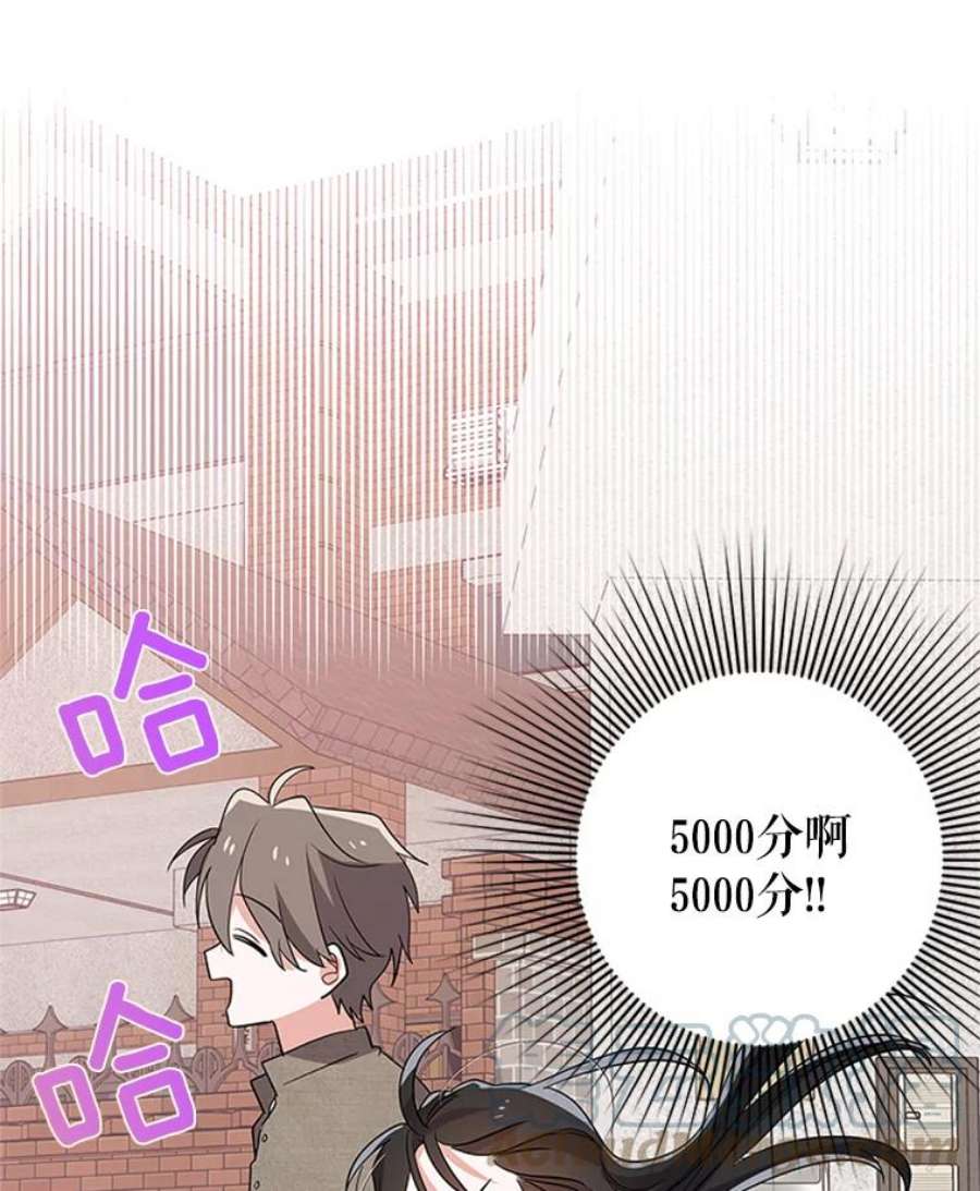 结婚开始的游戏20.再次迎战婆婆