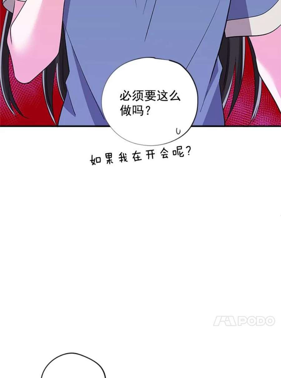 结婚开始的游戏20.再次迎战婆婆
