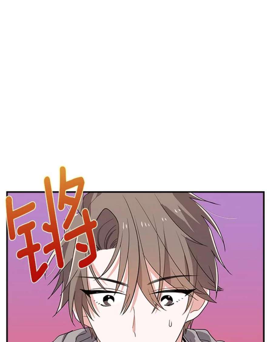 结婚开始的游戏20.再次迎战婆婆