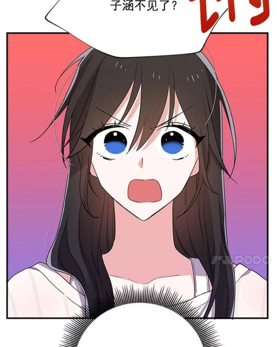 结婚开始的游戏20.再次迎战婆婆