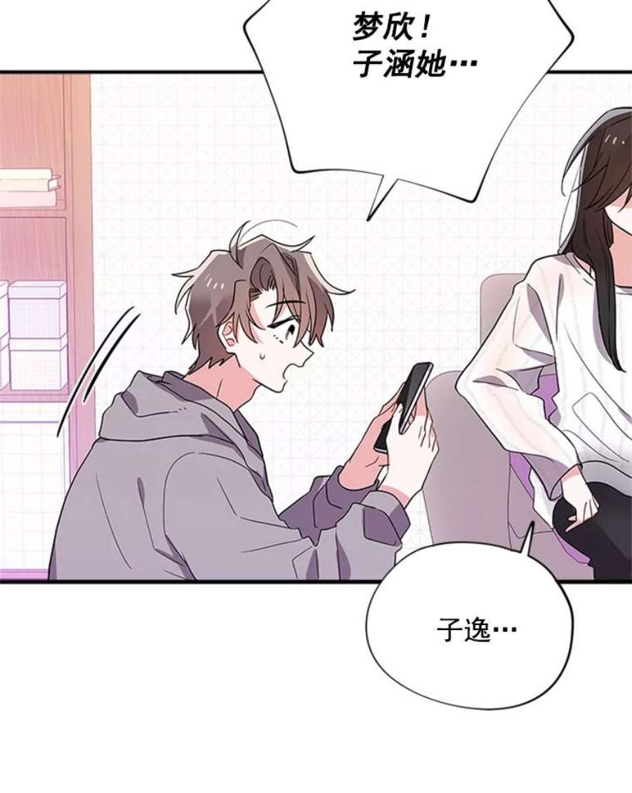 结婚开始的游戏20.再次迎战婆婆