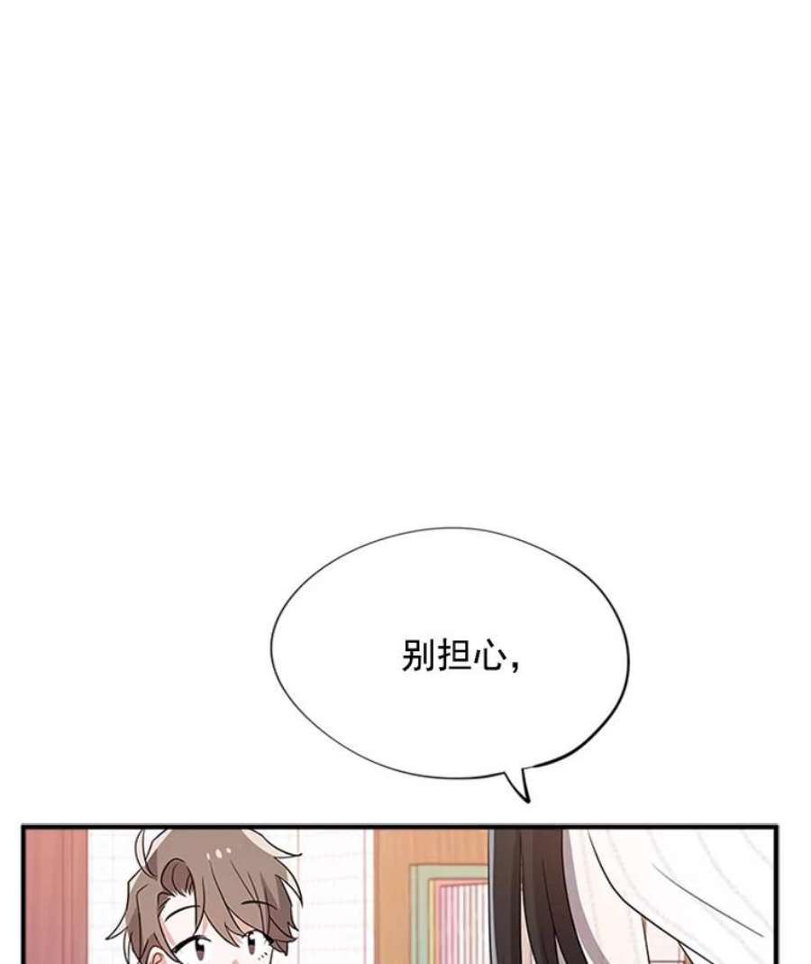 结婚开始的游戏20.再次迎战婆婆