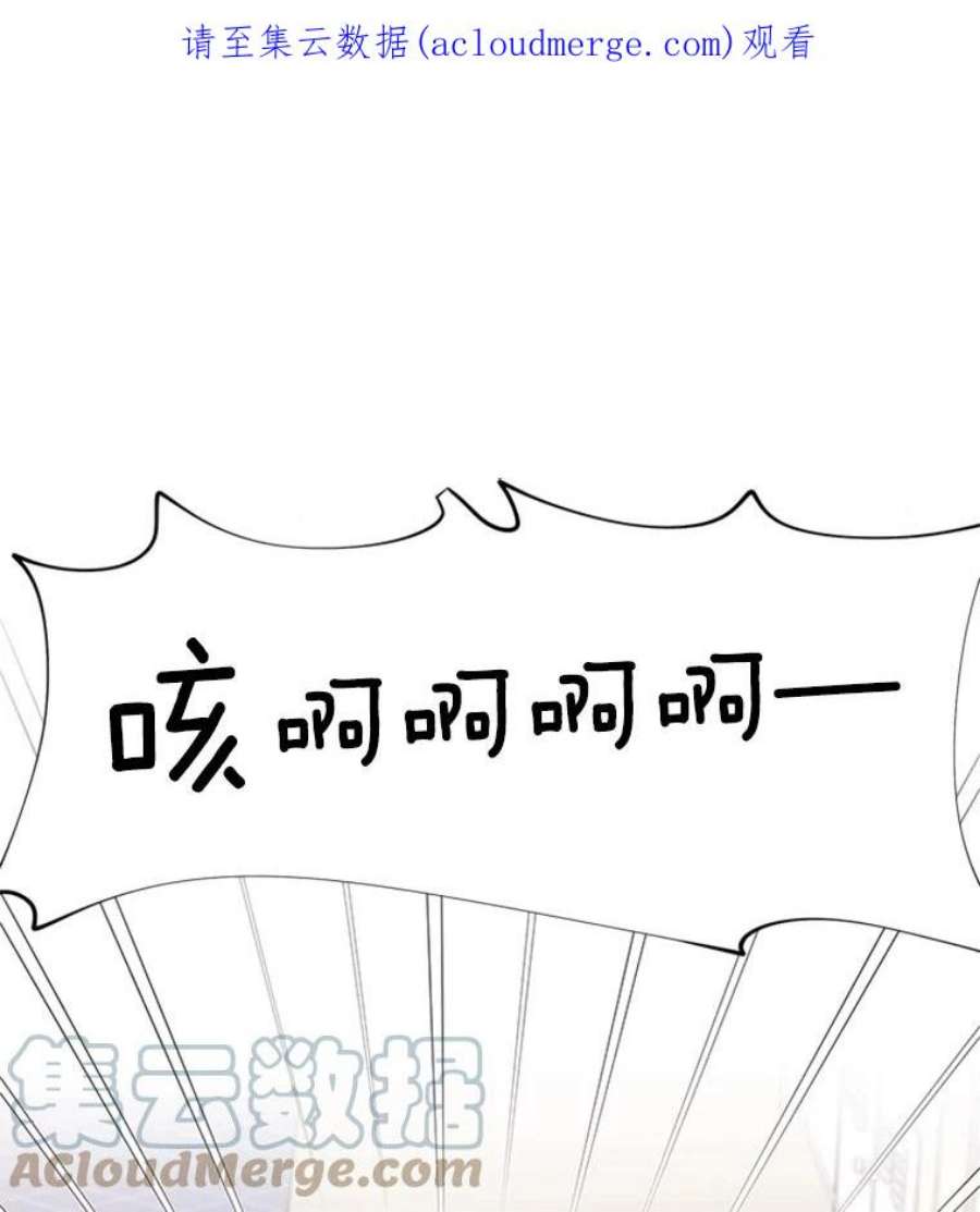 结婚开始的游戏21.不久的将来