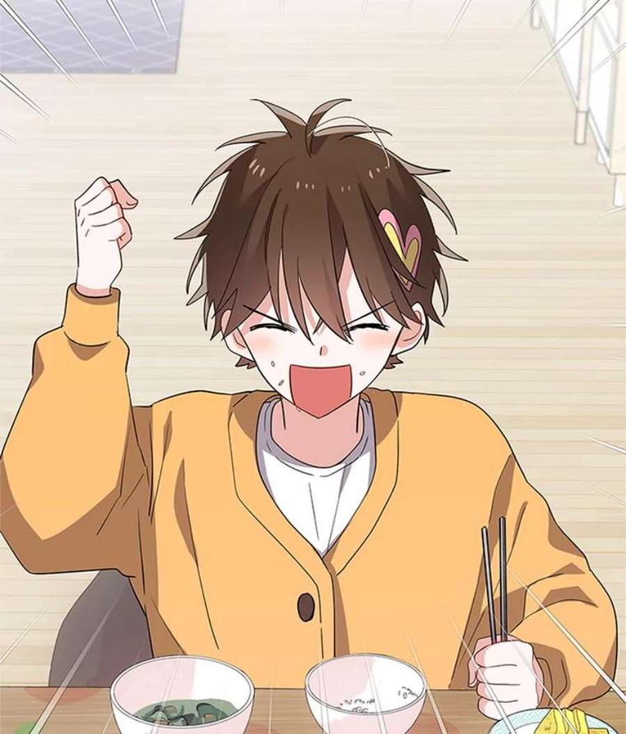 结婚开始的游戏21.不久的将来