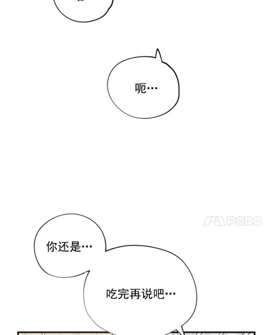 结婚开始的游戏21.不久的将来