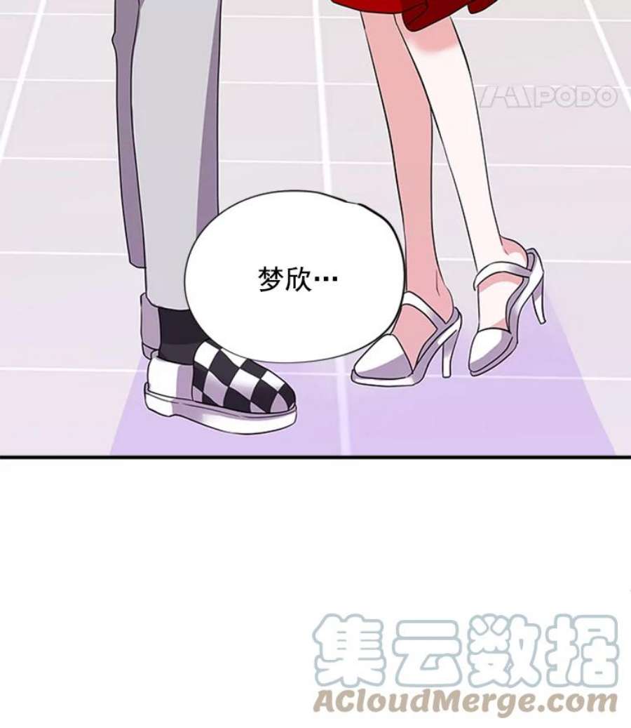 结婚开始的游戏21.不久的将来