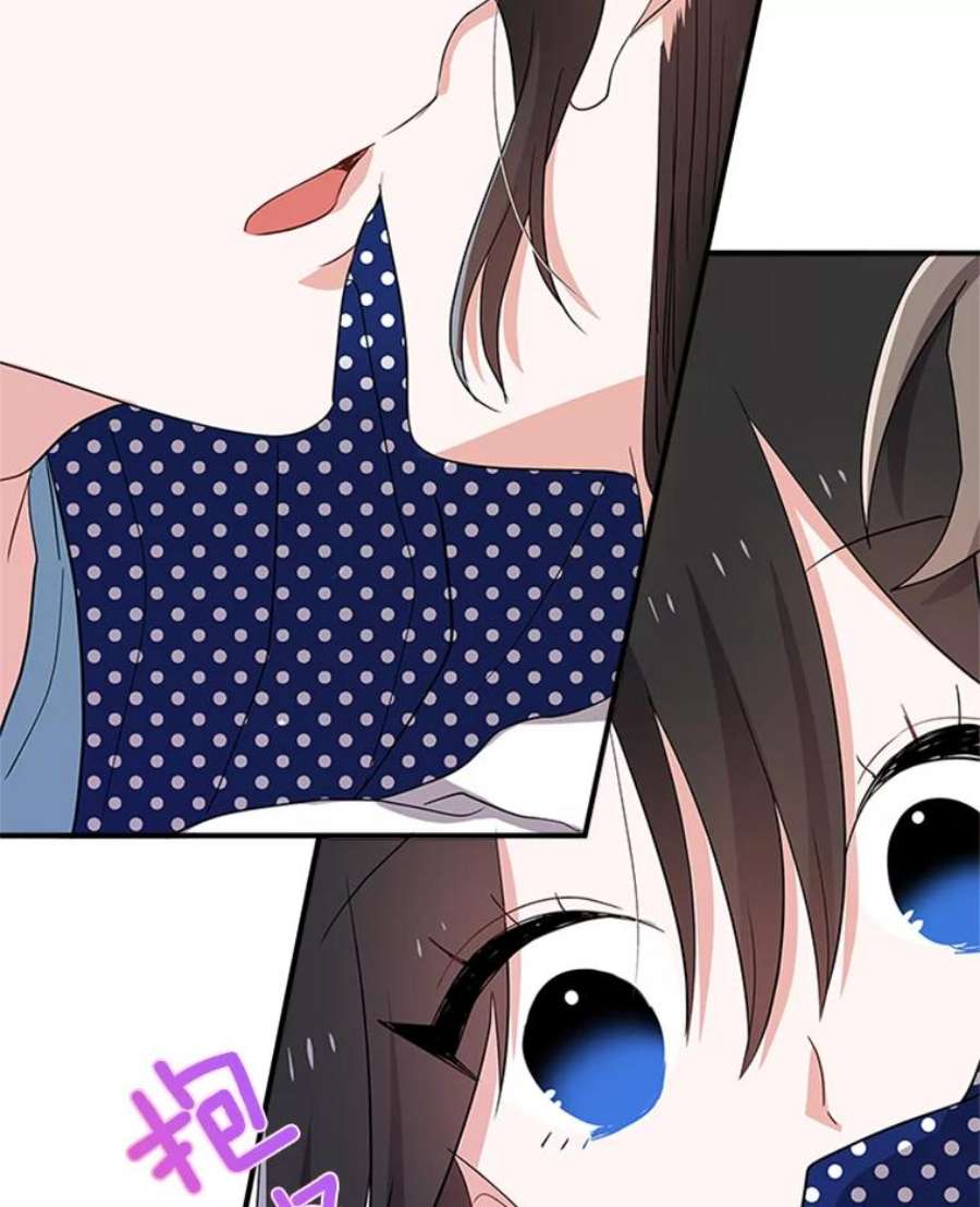 结婚开始的游戏21.不久的将来