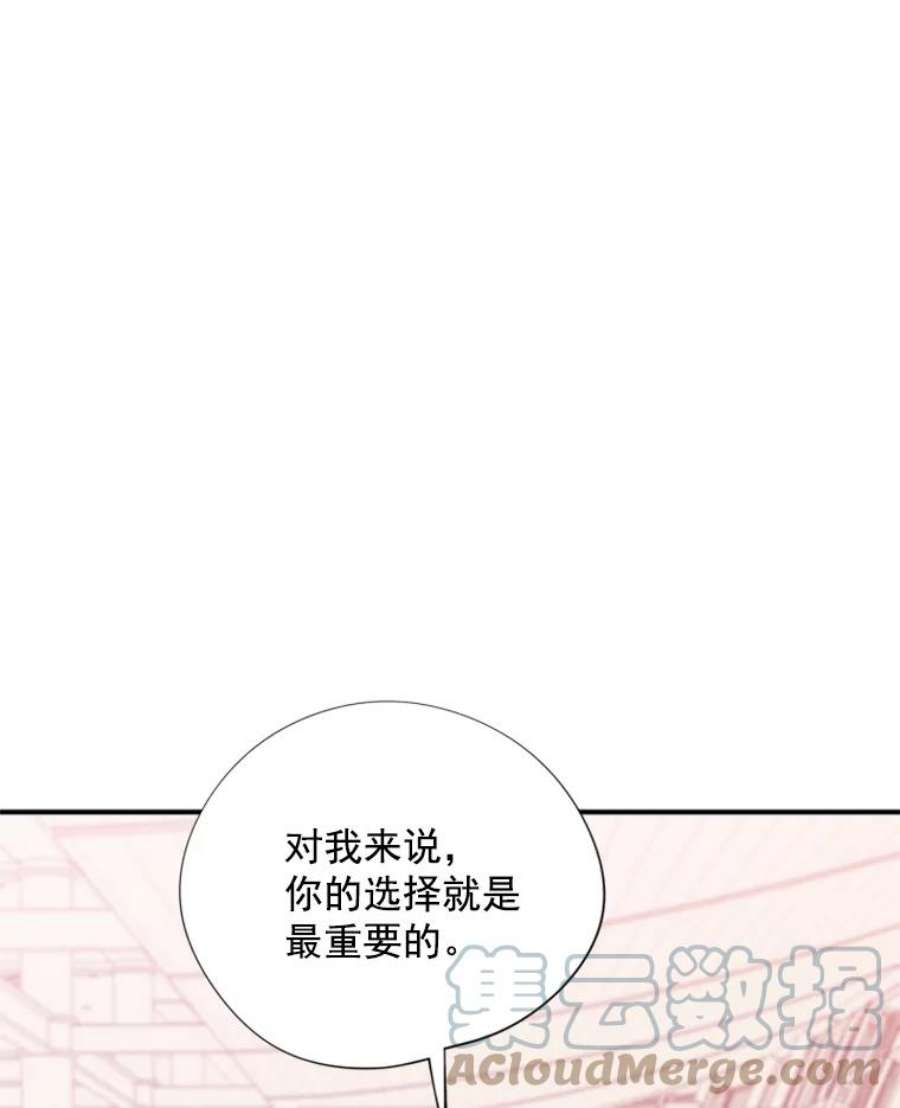 结婚开始的游戏21.不久的将来