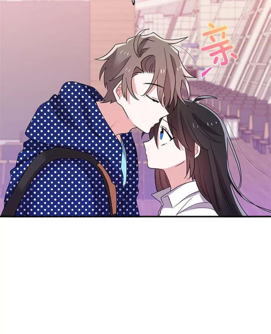 结婚开始的游戏21.不久的将来