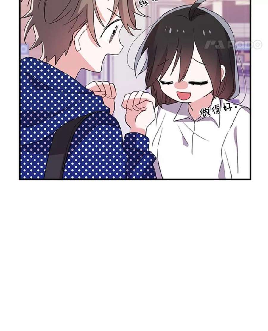 结婚开始的游戏21.不久的将来