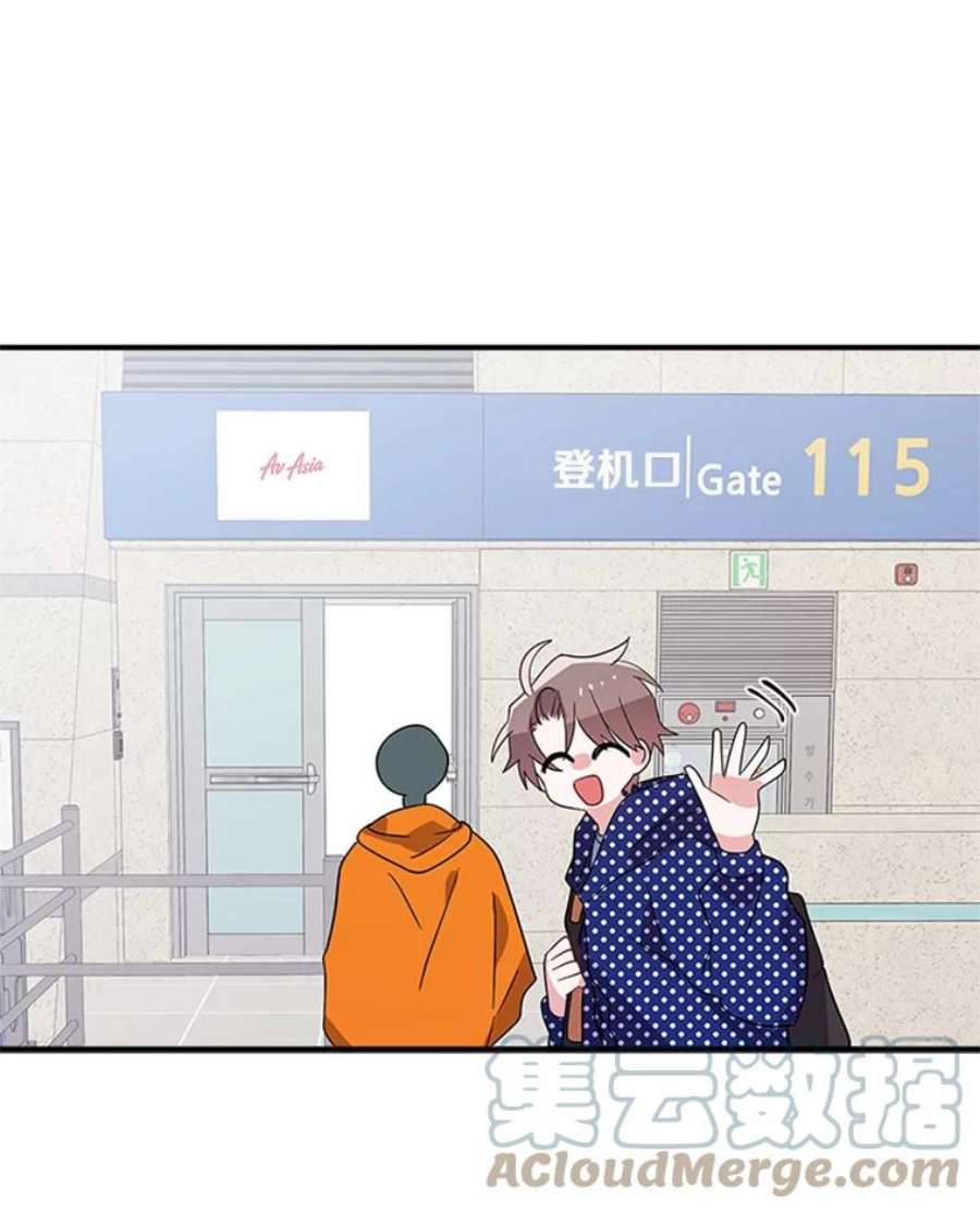 结婚开始的游戏21.不久的将来