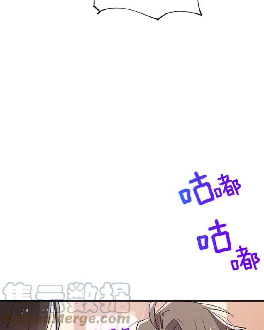 结婚开始的游戏21.不久的将来