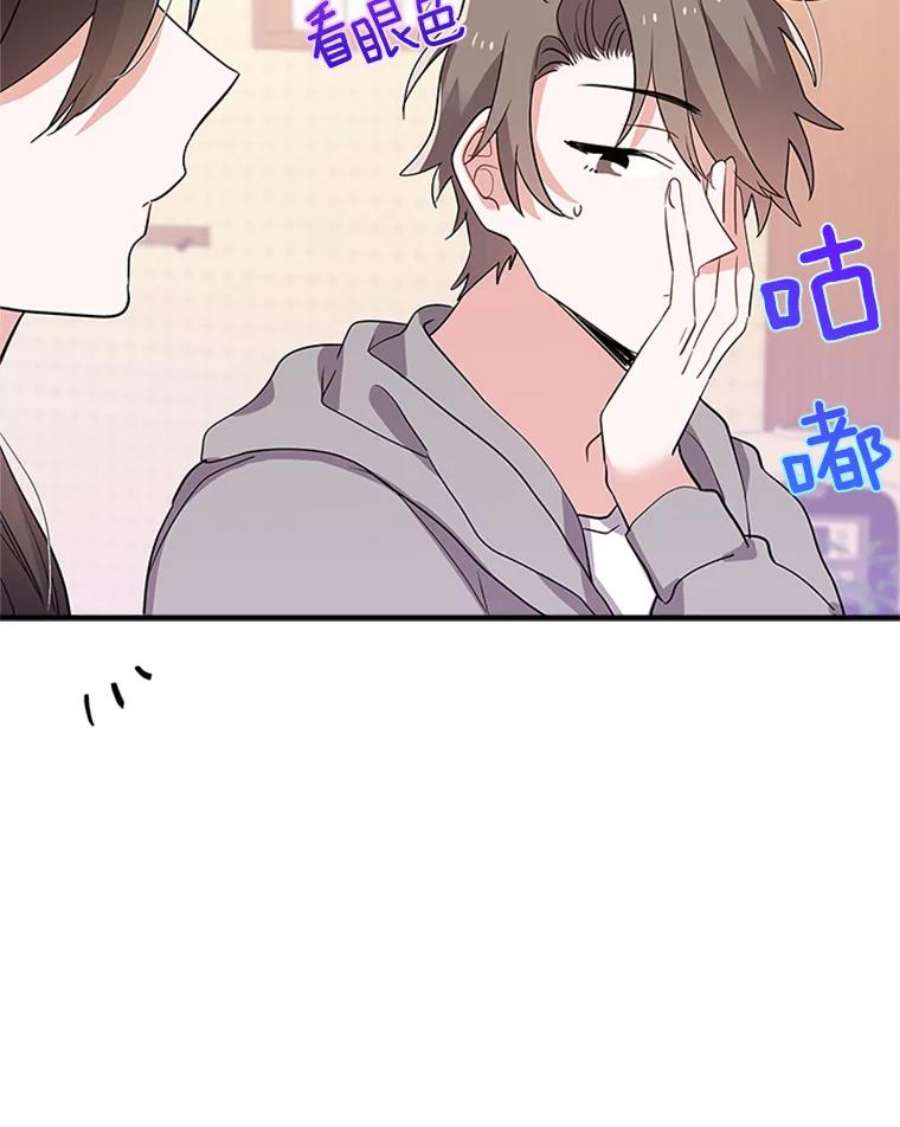 结婚开始的游戏21.不久的将来