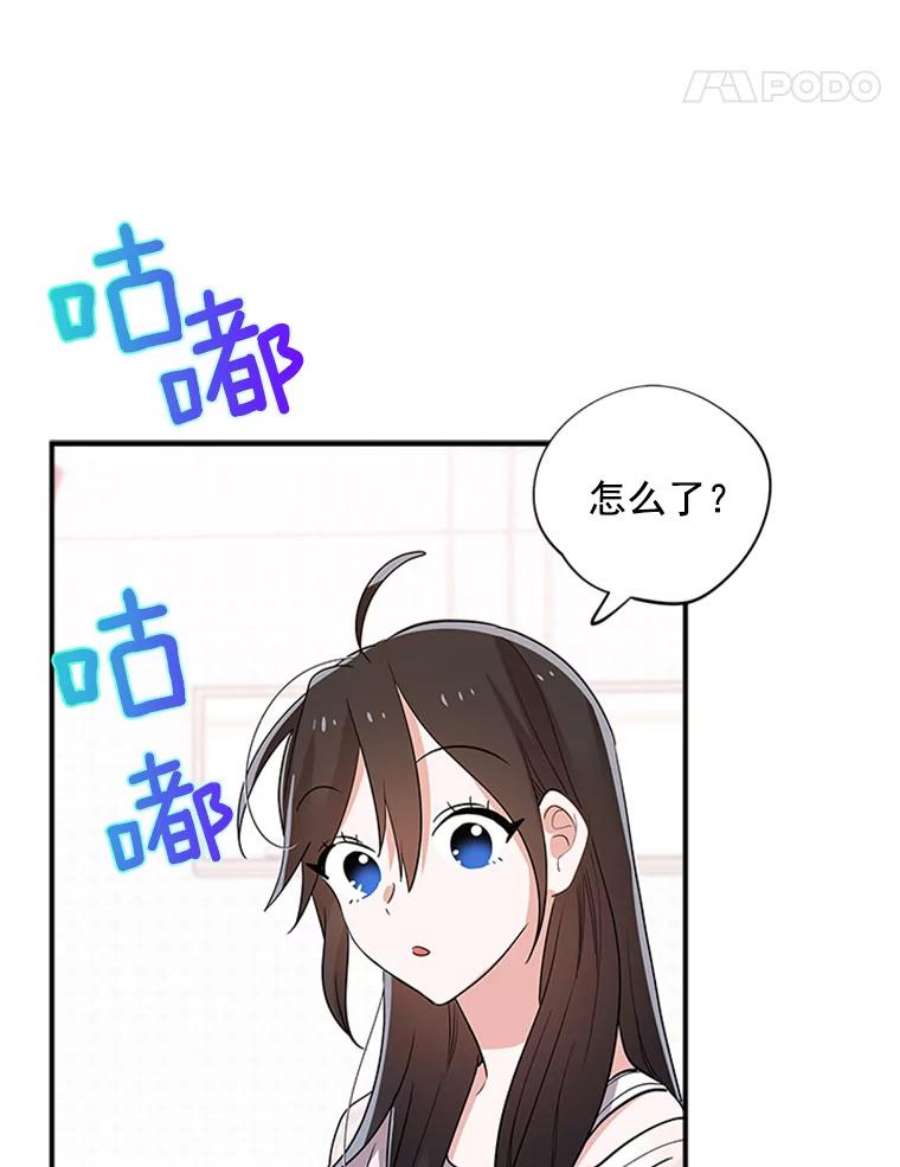 结婚开始的游戏21.不久的将来