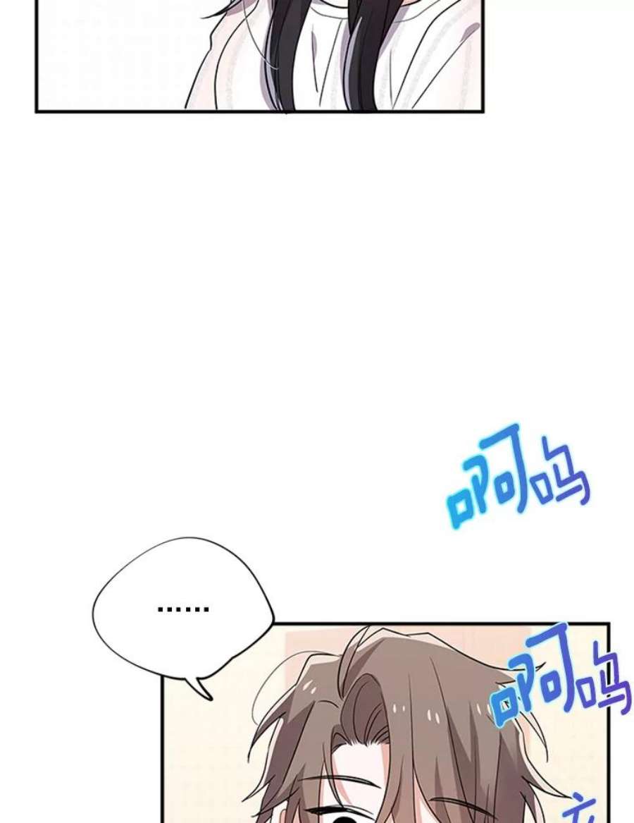 结婚开始的游戏21.不久的将来