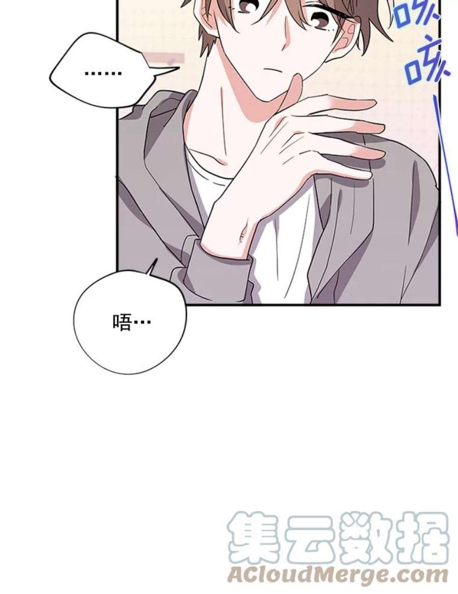 结婚开始的游戏21.不久的将来