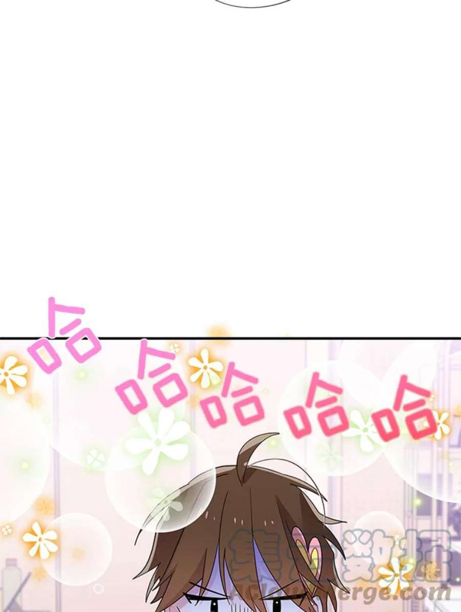 结婚开始的游戏21.不久的将来